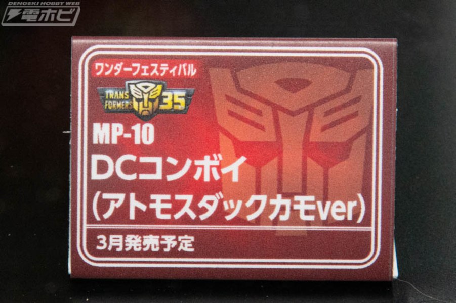 Winter Wonderfest 2019   Transformers X Atmos MP 10 DC Convoy  (7 of 7)